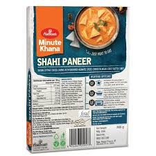 shahi paneer 1.jpg