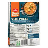 shahi paneer 1