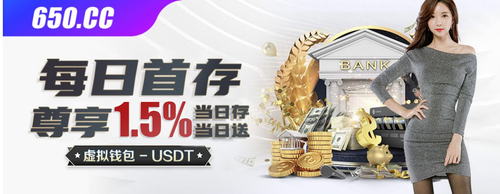 每日首存 1.5%.png