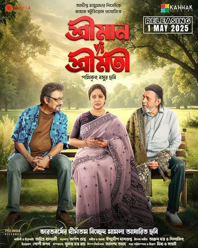 MV5BMTNjMjMwMzAtNDMwZC00MThiLTlhYmEtMDAwOWE2ZTIxNTRhXkEyXkFqcGc@. V1 FMjpg UX1000 .jpg