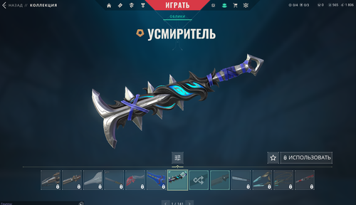 22 Skins: Verified: true | Region: latam |Last game: 26-03-2025