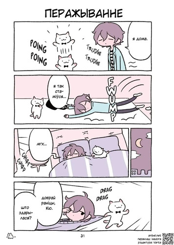 01 29 Перажыванне.jpg