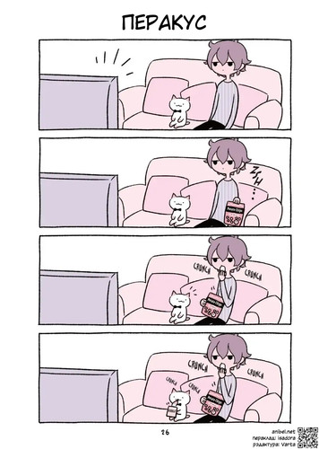 01 24 Перакус.jpg