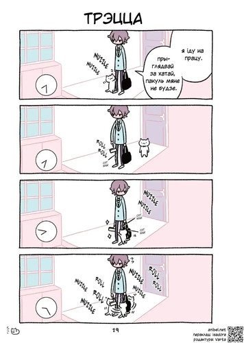 01 27 Трэцца.jpg