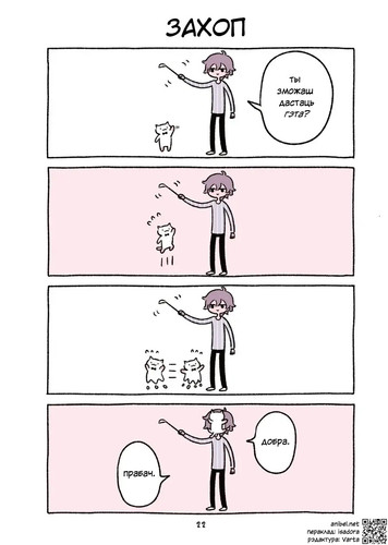 01 20 Захоп.jpg