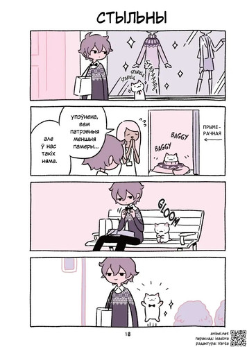 01 16 Стыльны.jpg