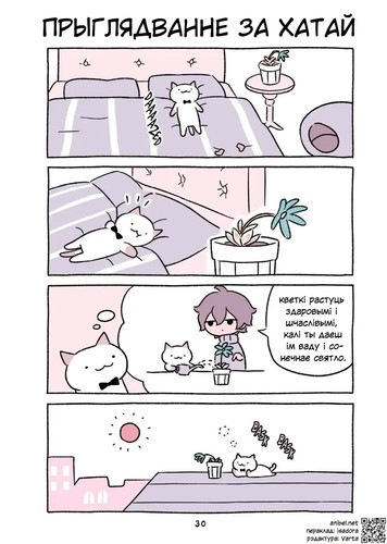 01 28 Прыглядванне за хатай.jpg