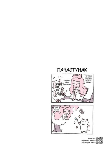 01 39 Пачастунак.jpg