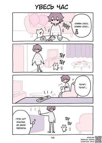 01 37 Увесь час.jpg