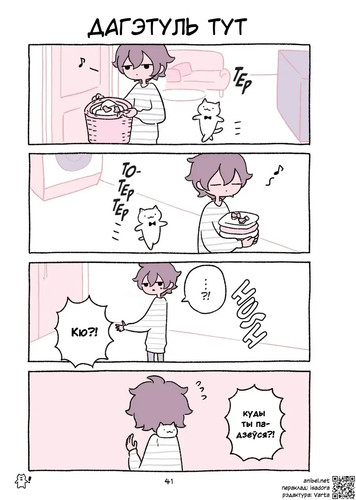 01 38 Дагэтуль тут.jpg