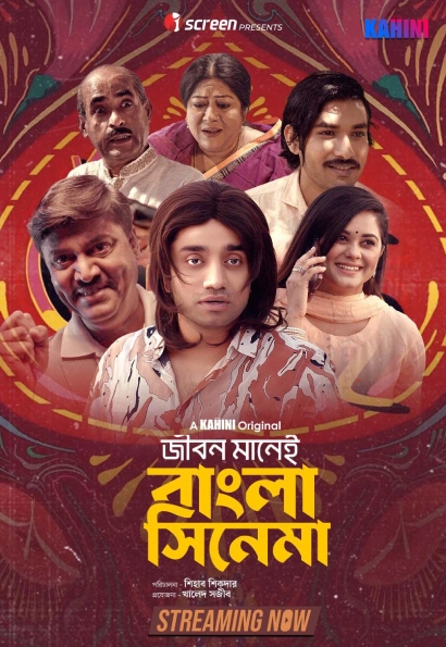 Jibon Manei Bangla Cinema 2025 Bengali i Screen WEB DL H264 AAC 1080p 720p Downloa.webp