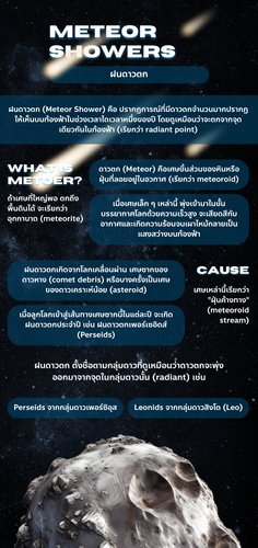 The Planet Mercury.png