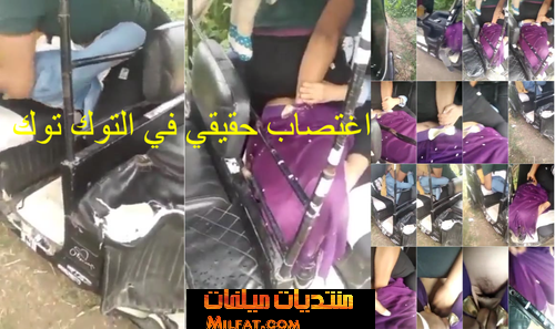 حفلة نيك في التوكتوك لبنوتة مصرية راكبه مع بطلجية وخدوها يفشخو فيها