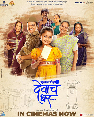 MV5BMTNiZmVjNjMtMzhkNi00Y2U3LTgwMjktNTEyMDRkOGUzZWIwXkEyXkFqcGc@. V1 FMjpg UX1000 .jpg