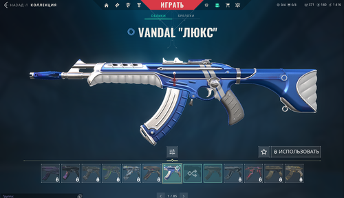 22 Skins: Verified: true | Region: ap | Last Played Match 15-12-2024
