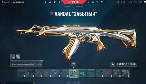 4 Skins: Verified: true | Region: eu | Last Played Match 08-02-2025