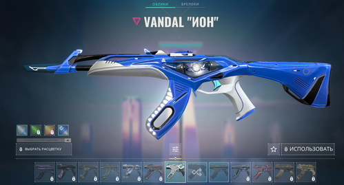 4 Skins: Verified: true | Region: eu | Last Played Match 07-03-2025