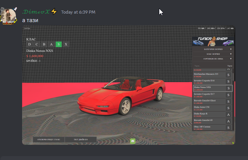Discord dNT3Ccbfhx.png