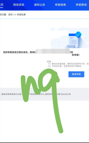 IMG 20250319 093841.jpg