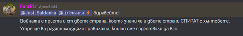 Discord HiQI2rS7nl.png
