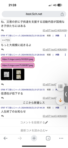 IMG 9186.png