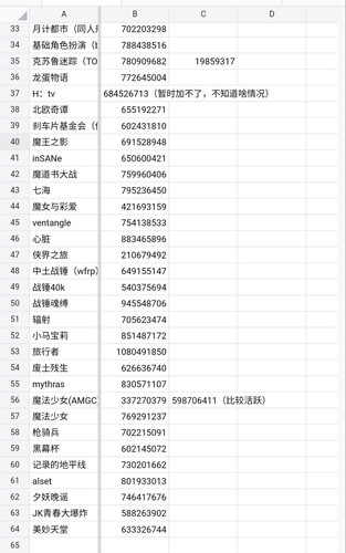 Screenshot 20250319 201422 edit 918595459909905.jpg