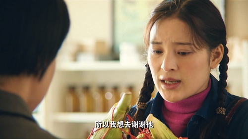 生命中的好日子.Good.day.in.life.2016.S01E01.WEB DL.HQ.2160p.HEVC.AAC ZmWeb.mp4 20250320 171817.114.png