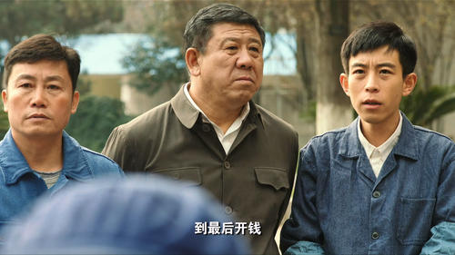 生命中的好日子.Good.day.in.life.2016.S01E01.WEB DL.HQ.2160p.HEVC.AAC ZmWeb.mp4 20250320 171750.057.png