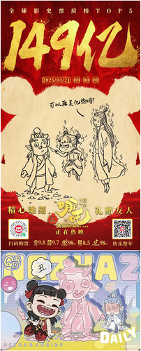 Collage 20250321 001717.jpg