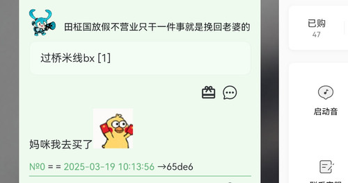 Screenshot 20250319 102324.jpg