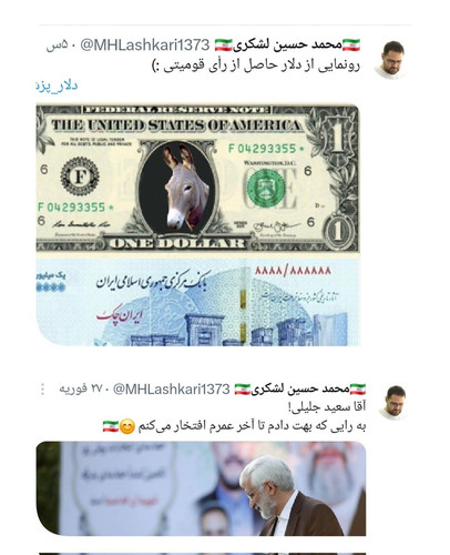 GmWlDuWa8AAKQQc.jpg