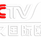 CCTV4欧洲