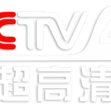 CCTV4K