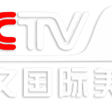 CCTV4美洲