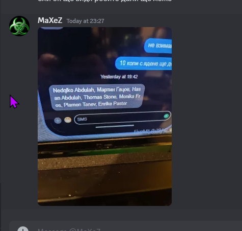Discord sDSe3blLU1.png