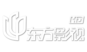 东方影视.png