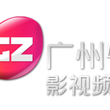 广州影视