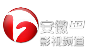 安徽影视.png