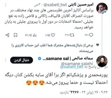 GmXdL Da8AAD2gP.jpg