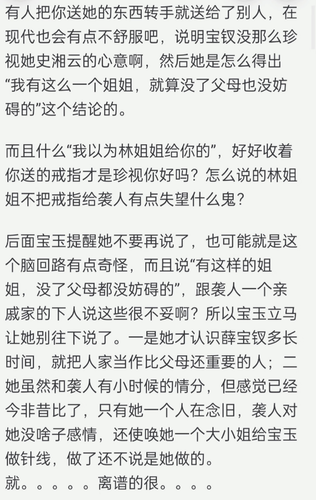 Screenshot 20250320 082854.png