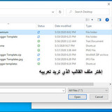شرح و تحميل برنامج تعريب قوالب بلوجر Translate Blogger Templates2