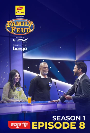Family Feud 2025 S01 E08 Bengali Bongo BD WEB DL H264 AAC 2160p 1080p 720p 480p Download.webp