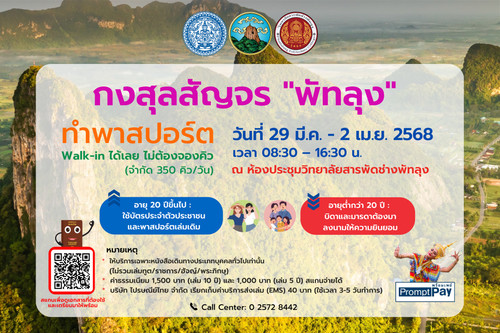 consular 030468.jpg