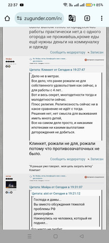 Screenshot 2025 03 19 22 37 55 19 40deb401b9ffe8e1df2f1cc5ba480b12.jpg