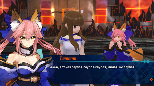 милая глупая лиса.png