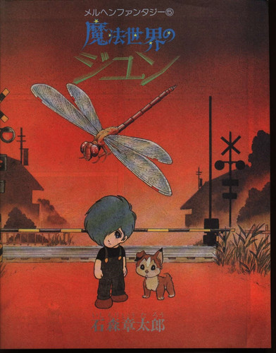 tumblr oy97ytWNCi1qd7kpzo1 1280.jpg