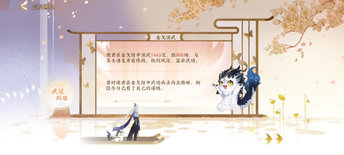 Screenshot 20250320 125502 com.netease.pm03.jpg