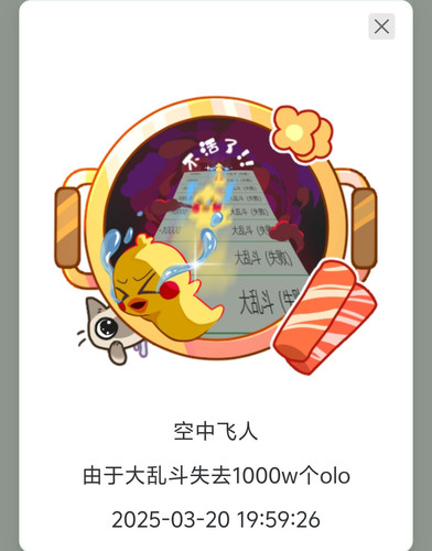 Screenshot 20250320 203624.jpg