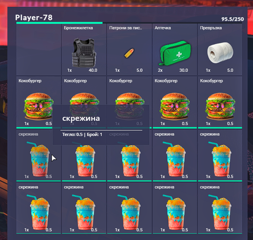 FiveM b2802 GTAProcess RgLblqrQuc.png