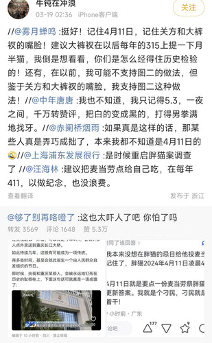 IMG 20250319 154900.jpg